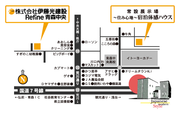 伊藤光建設アクセスマップ