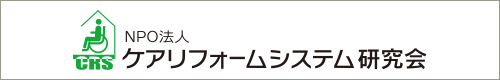 ソーラーサーキットの家